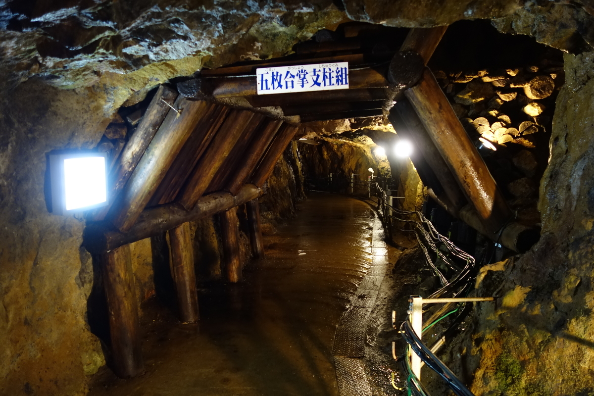 f:id:sogensyooku:20201102161548j:plain