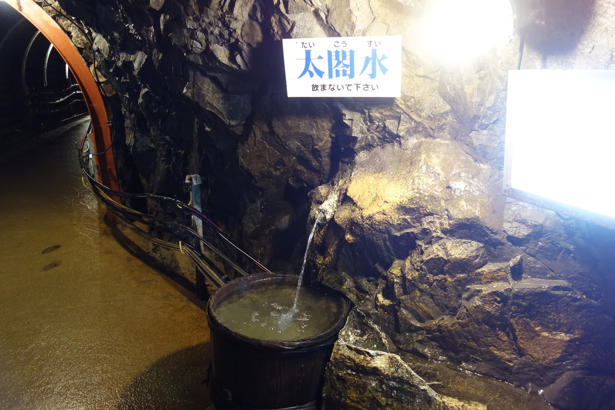 f:id:sogensyooku:20201102164511j:plain