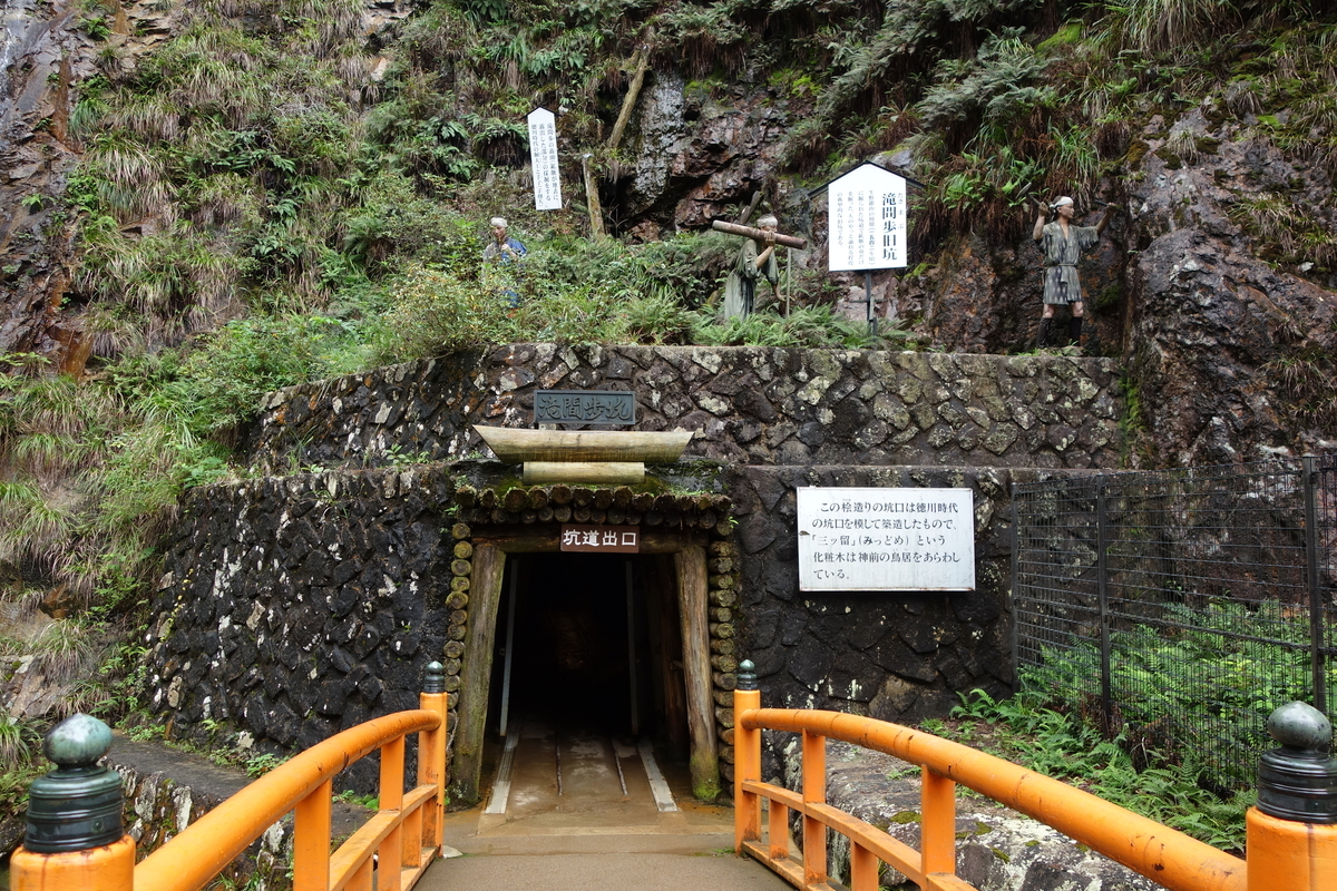 f:id:sogensyooku:20201102171209j:plain