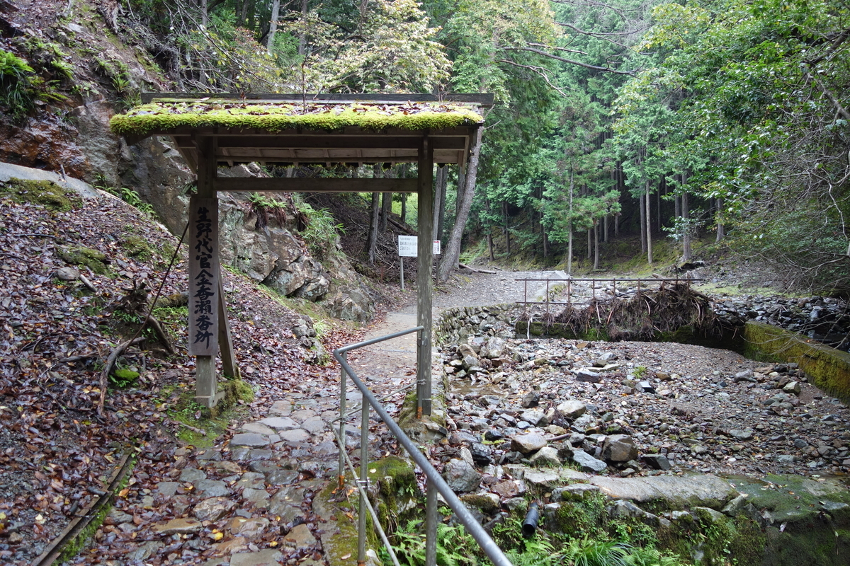 f:id:sogensyooku:20201103200434j:plain