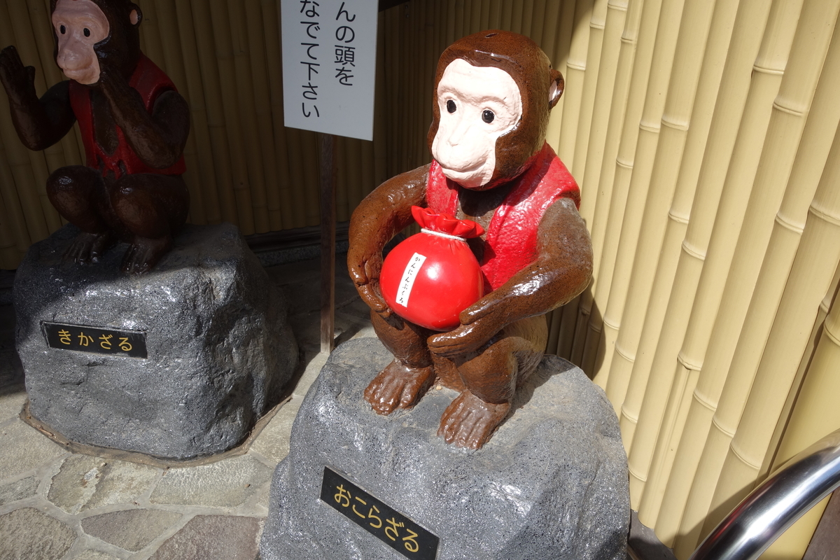 f:id:sogensyooku:20201123211222j:plain