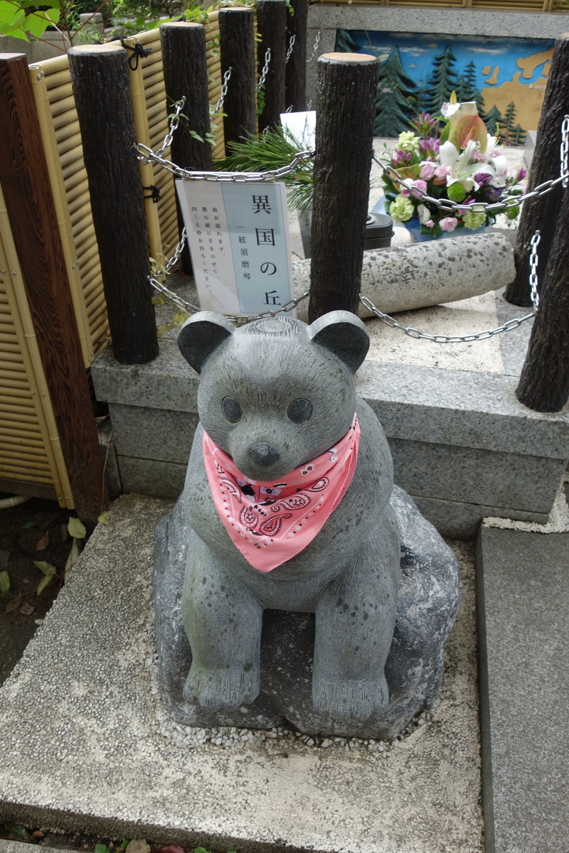 f:id:sogensyooku:20201123220049j:plain