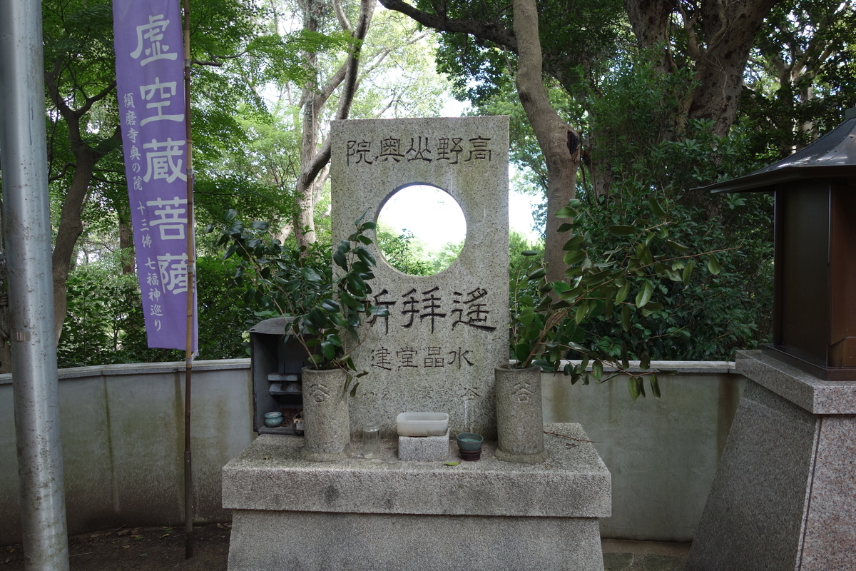 f:id:sogensyooku:20201123221654j:plain