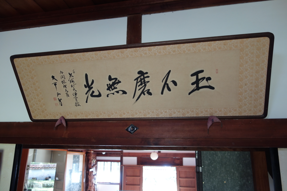 f:id:sogensyooku:20201205152441j:plain