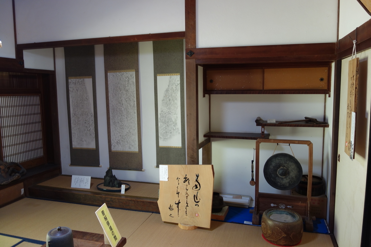 f:id:sogensyooku:20201205153129j:plain