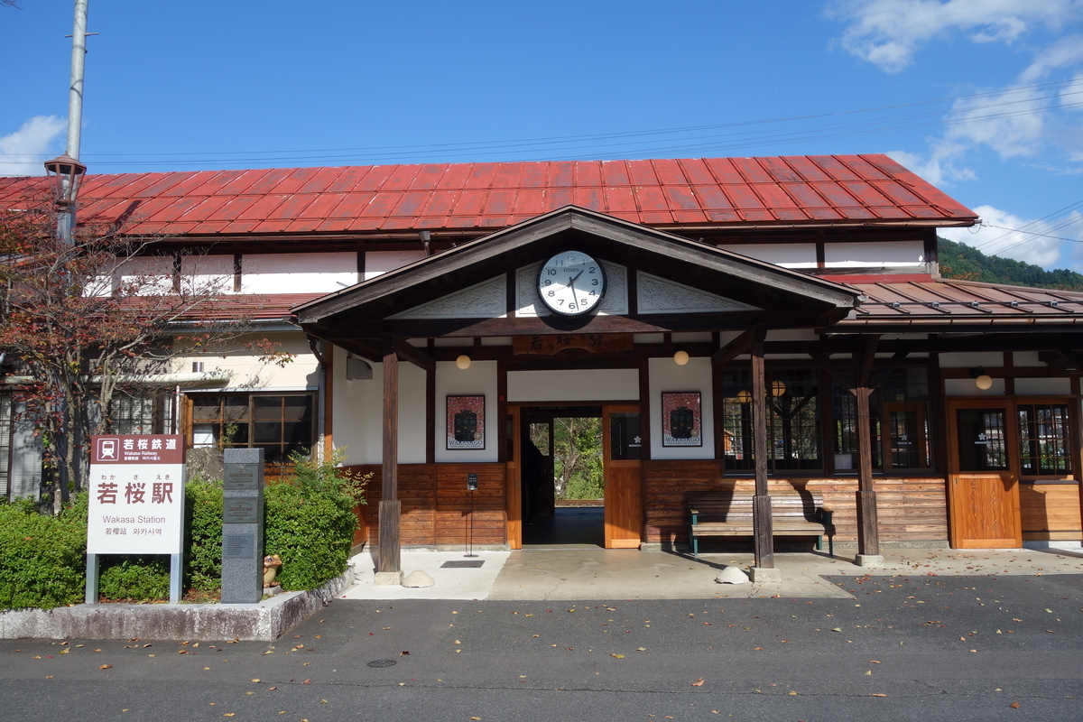 f:id:sogensyooku:20201210203403j:plain