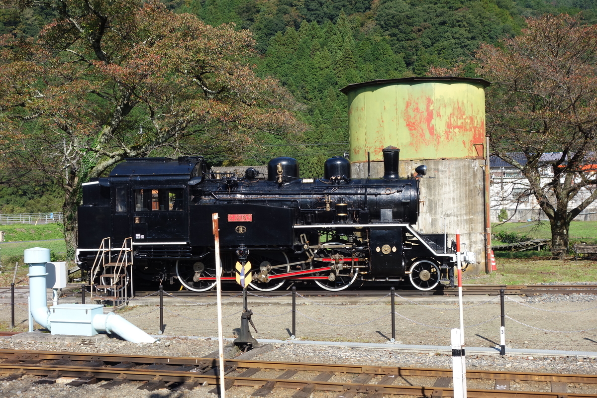 f:id:sogensyooku:20201210204002j:plain