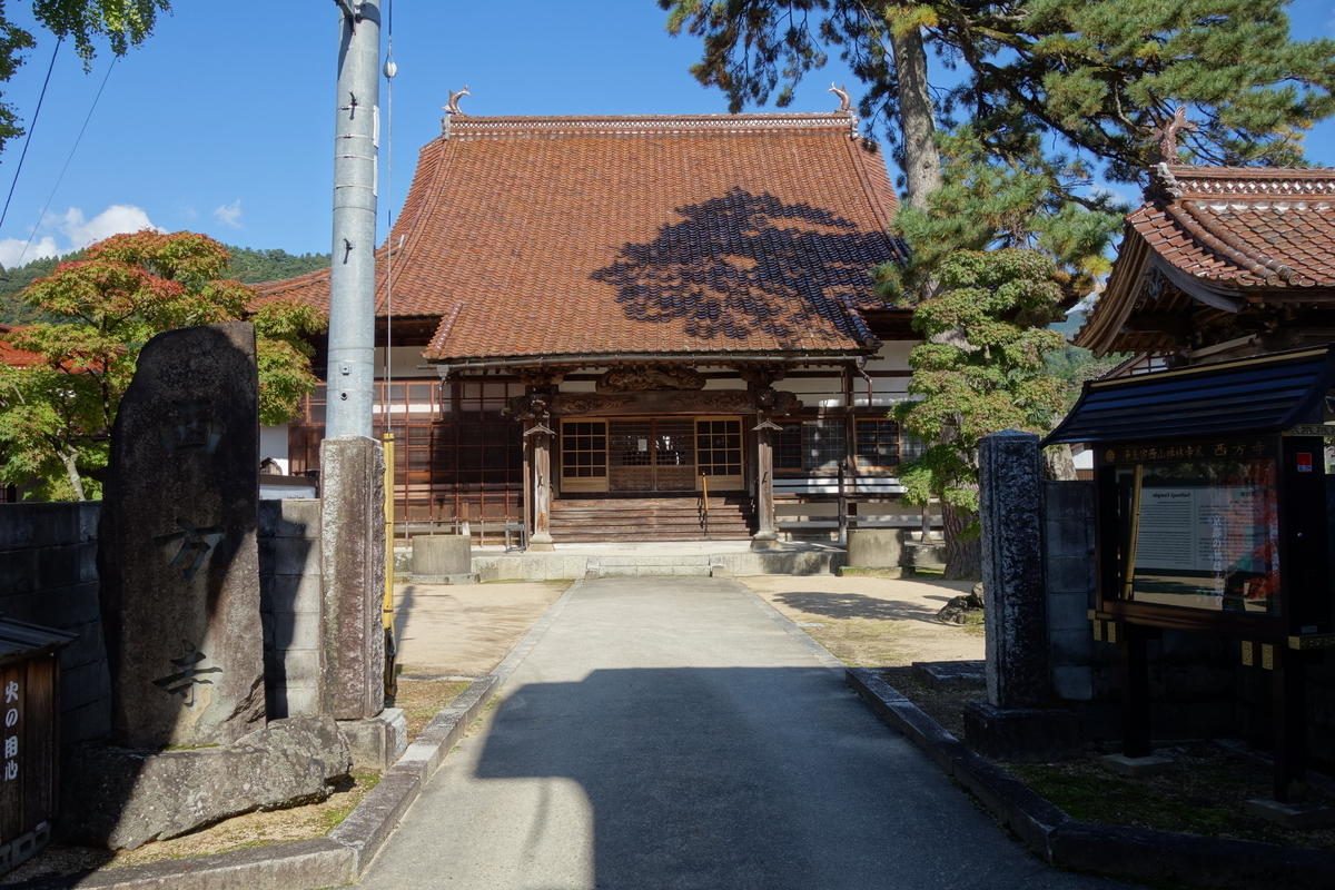 f:id:sogensyooku:20201210210016j:plain