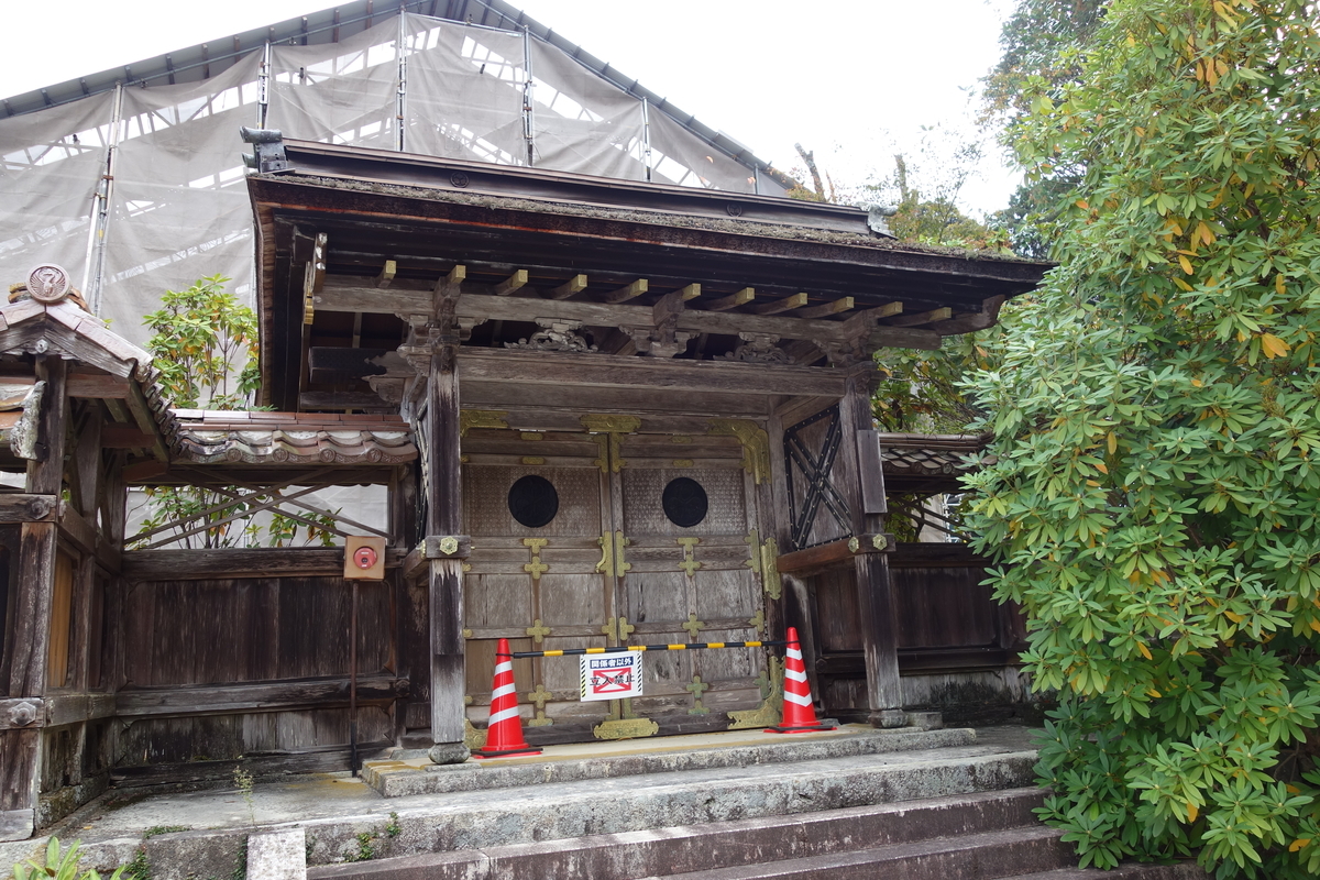 f:id:sogensyooku:20201213212712j:plain