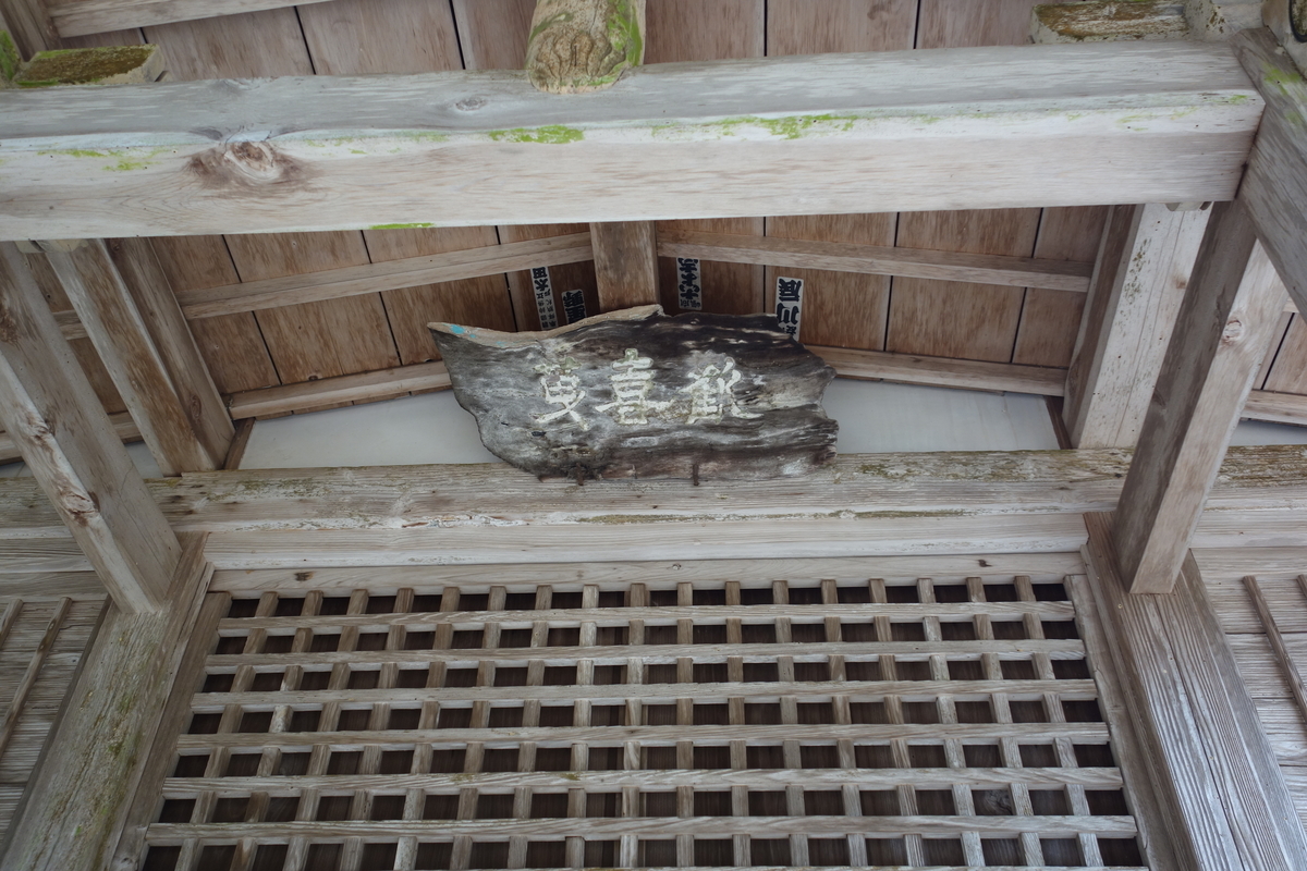 f:id:sogensyooku:20201213213517j:plain