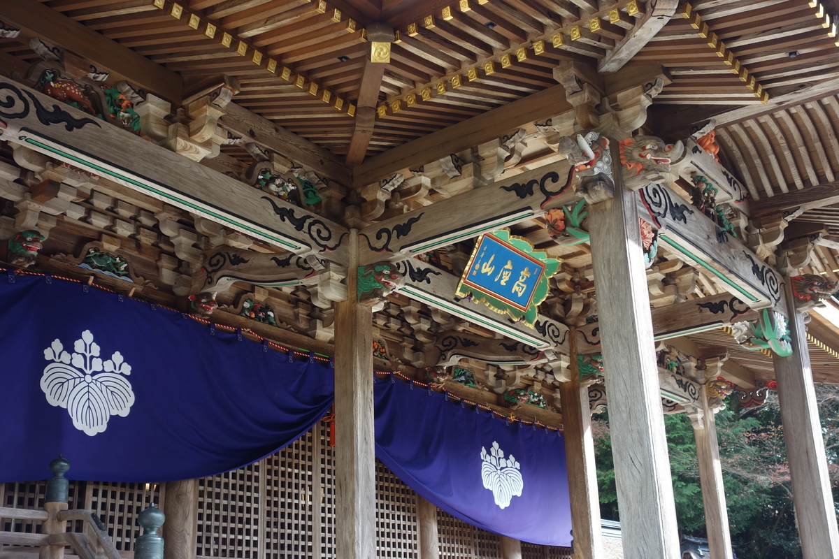 f:id:sogensyooku:20210105154739j:plain