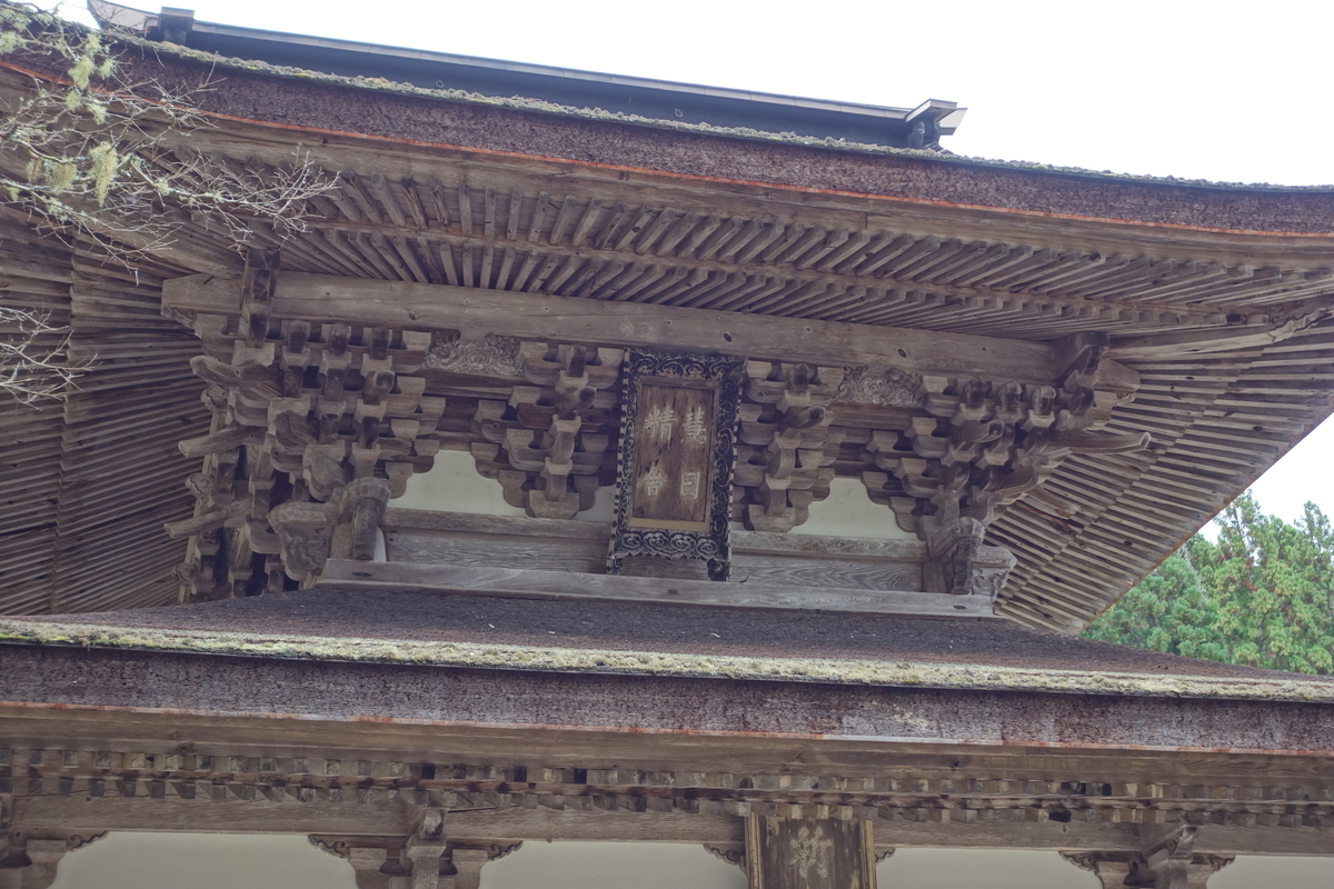 f:id:sogensyooku:20210106205133j:plain