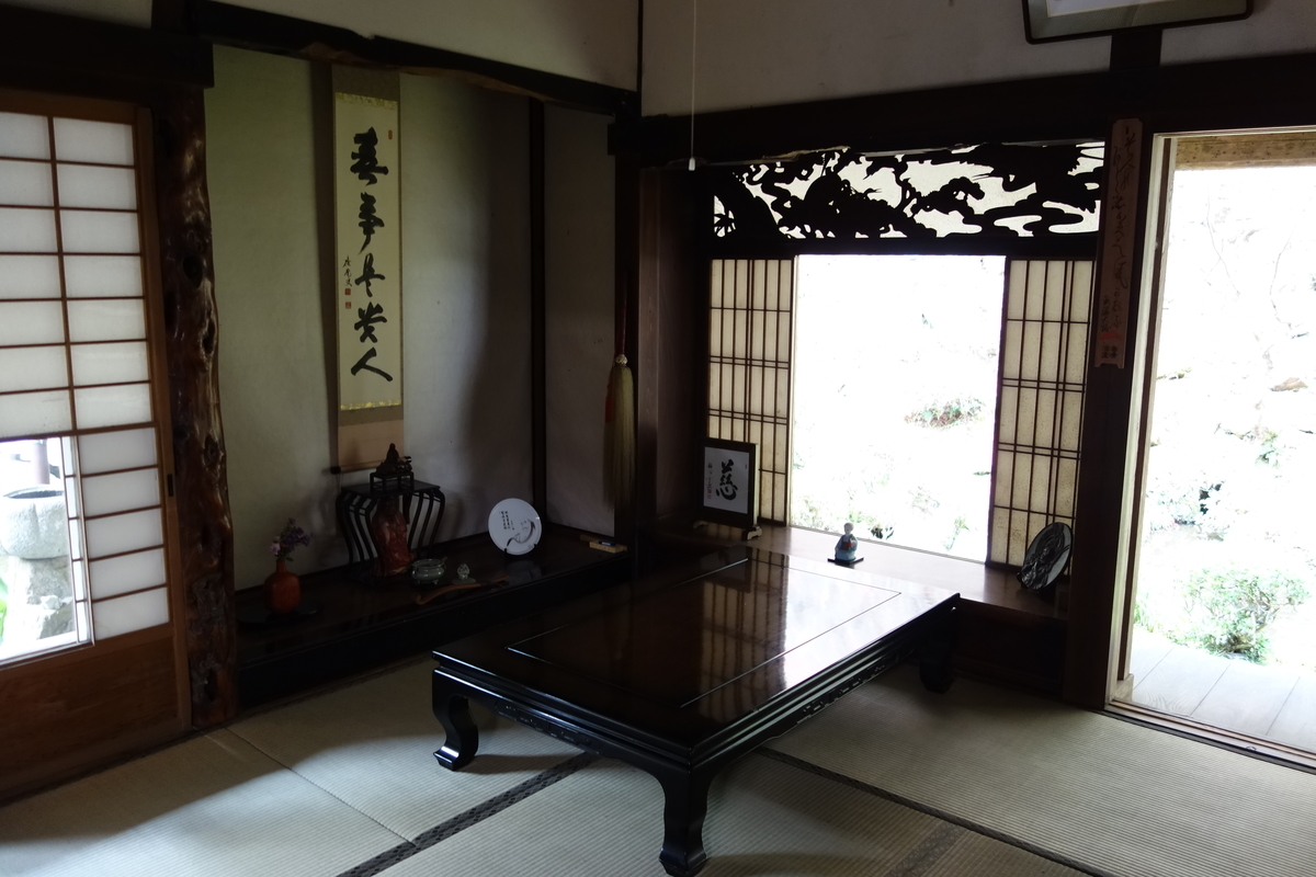 f:id:sogensyooku:20210106212312j:plain