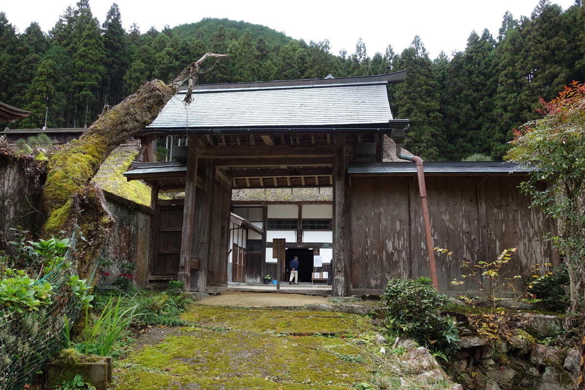 f:id:sogensyooku:20210106215722j:plain