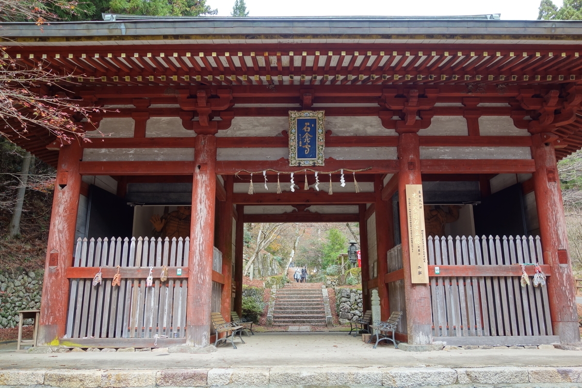 f:id:sogensyooku:20210107213453j:plain