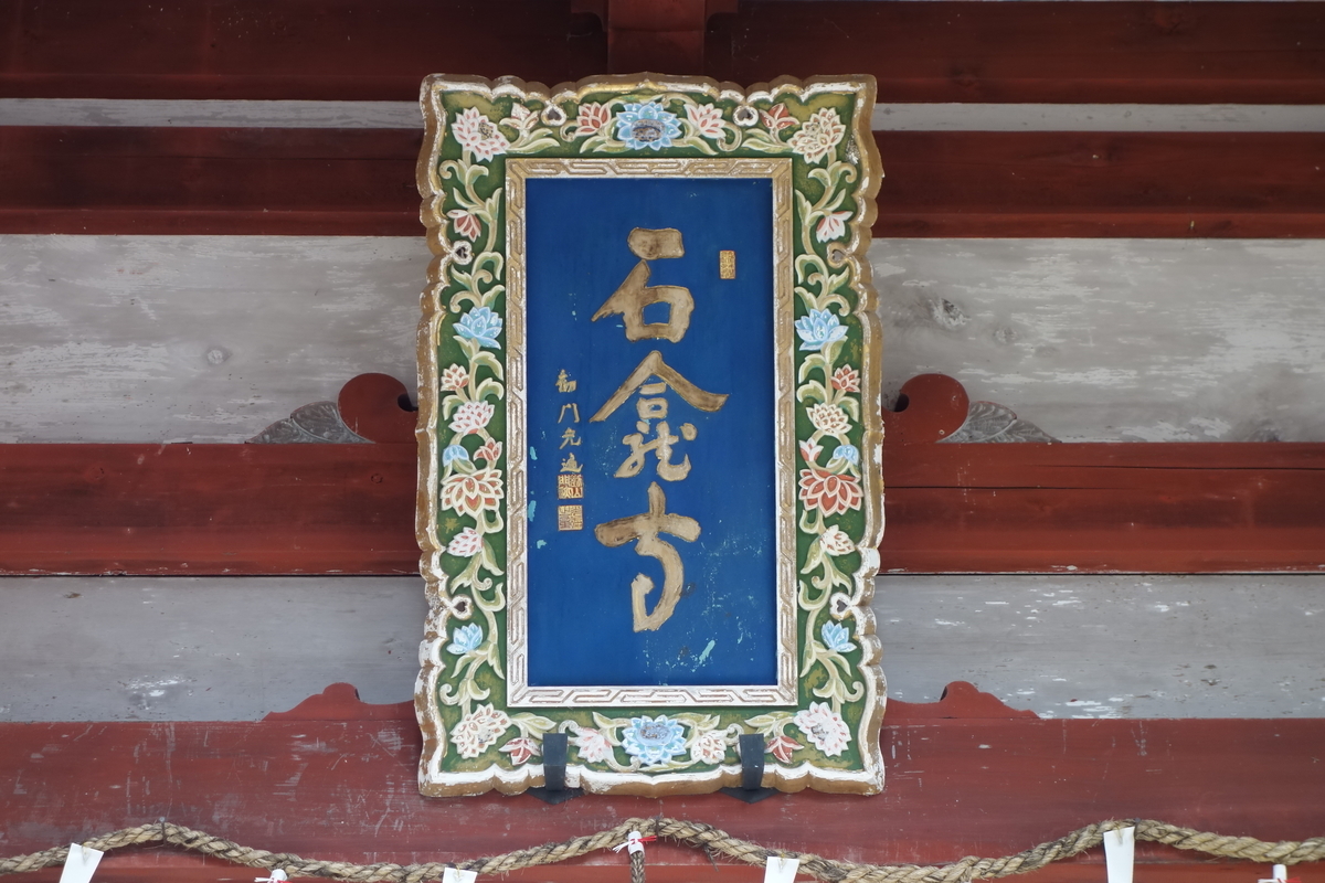 f:id:sogensyooku:20210107214150j:plain