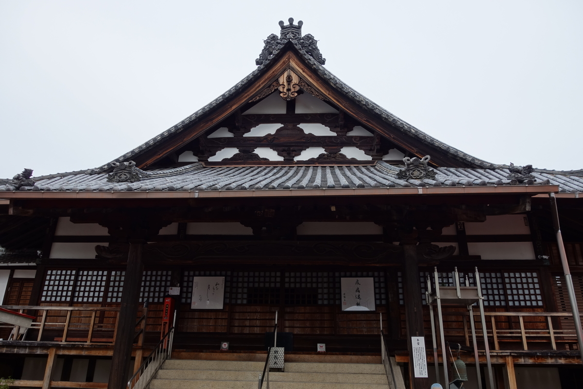 f:id:sogensyooku:20210122212936j:plain