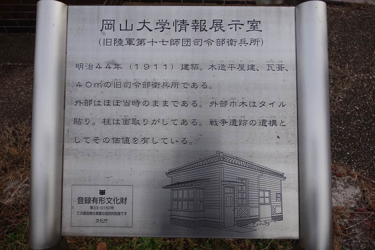 f:id:sogensyooku:20210124172947j:plain