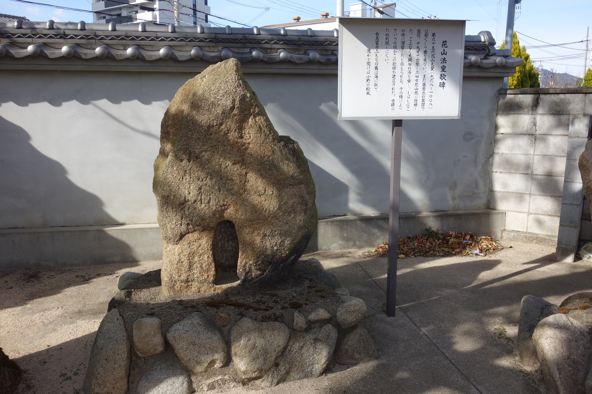 f:id:sogensyooku:20210221205901j:plain
