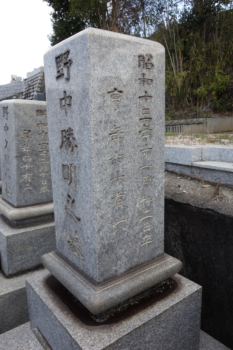 f:id:sogensyooku:20210308211154j:plain