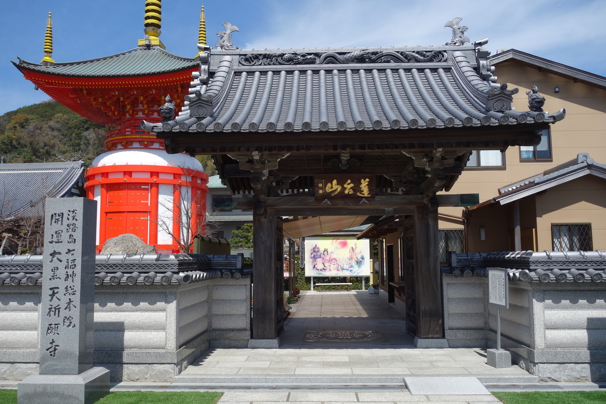 f:id:sogensyooku:20210406211719j:plain