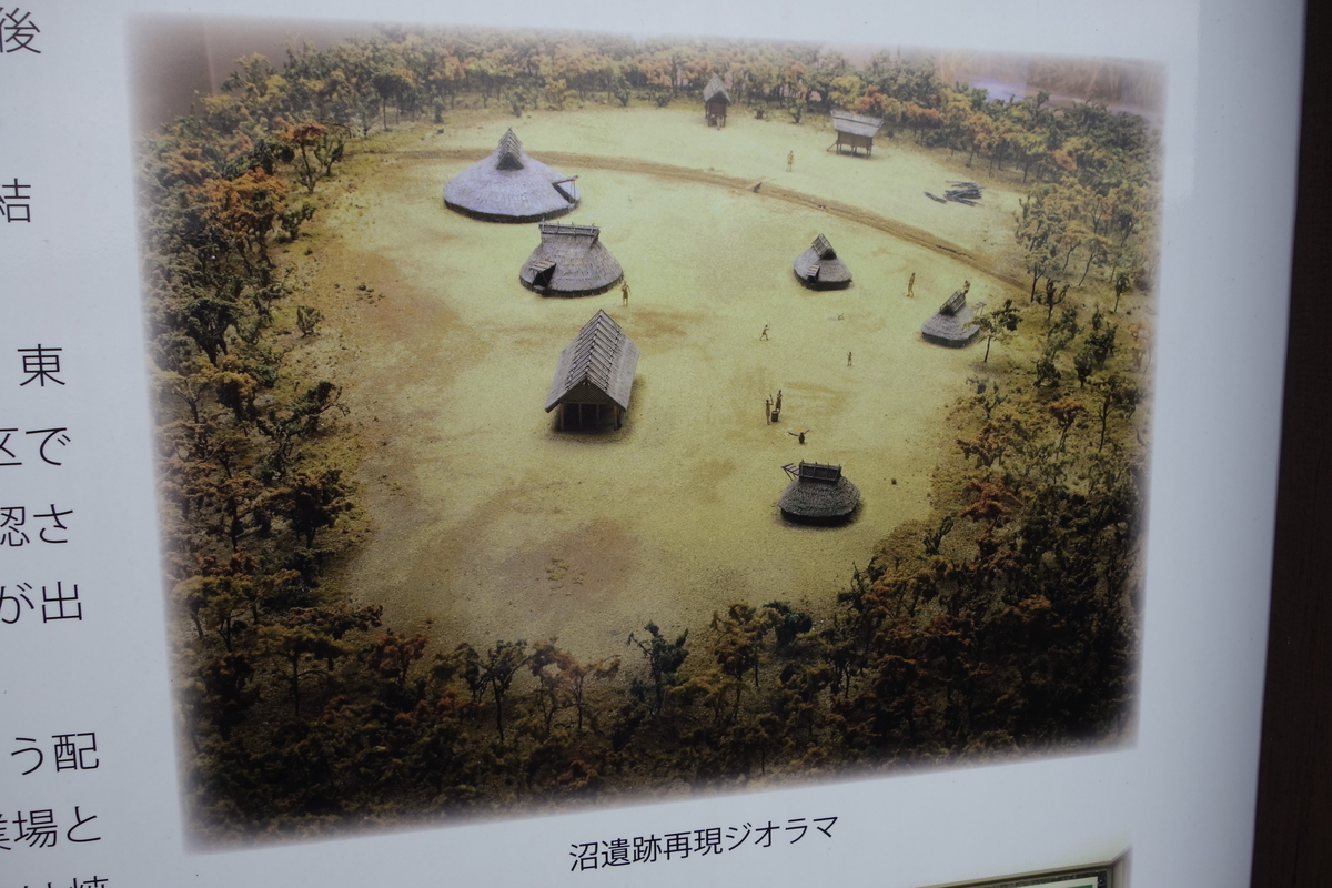 f:id:sogensyooku:20210423173429j:plain