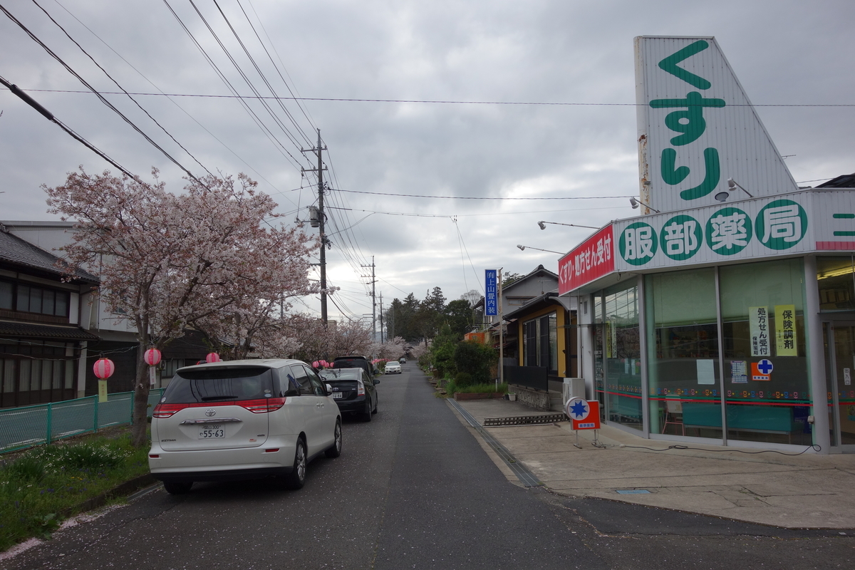 f:id:sogensyooku:20210502160504j:plain