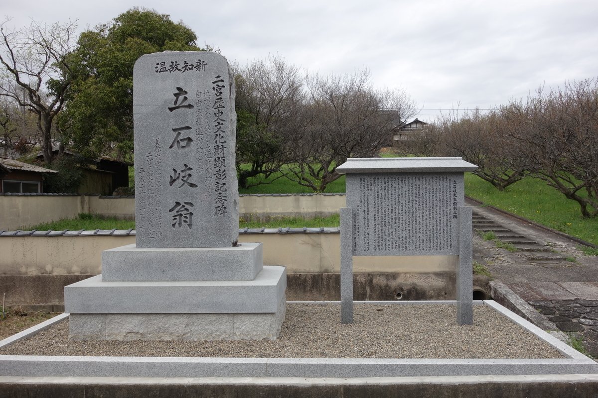 f:id:sogensyooku:20210502160952j:plain