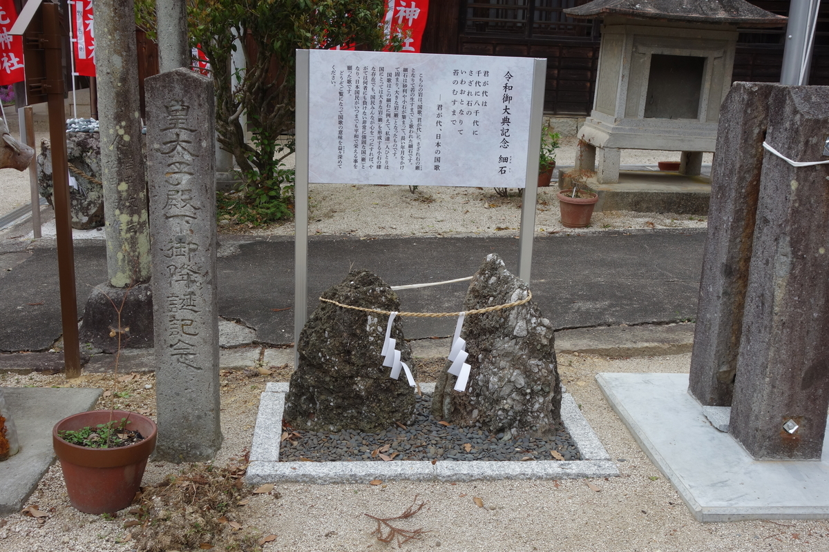 f:id:sogensyooku:20210502170603j:plain