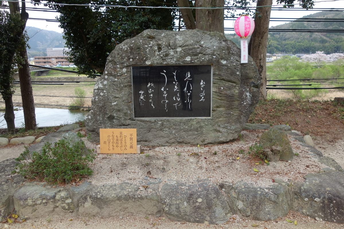 f:id:sogensyooku:20210502170921j:plain