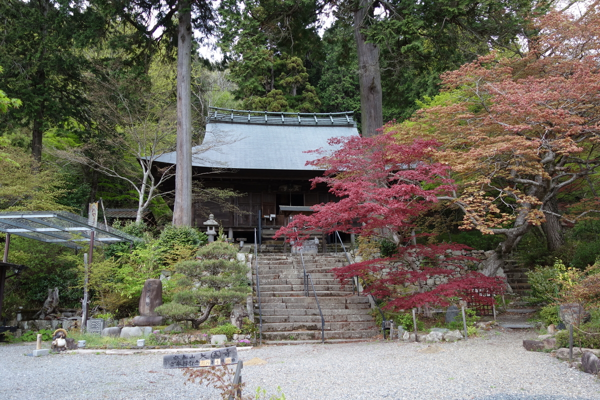 f:id:sogensyooku:20210509131738j:plain