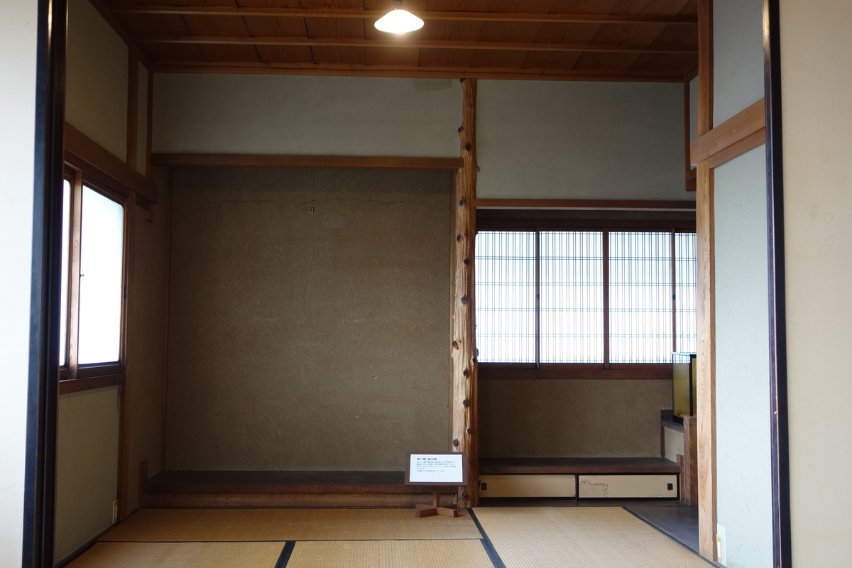 f:id:sogensyooku:20210612194005j:plain