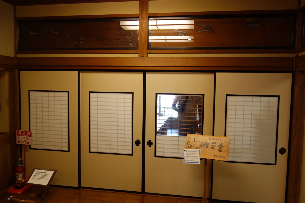 f:id:sogensyooku:20210612200114j:plain