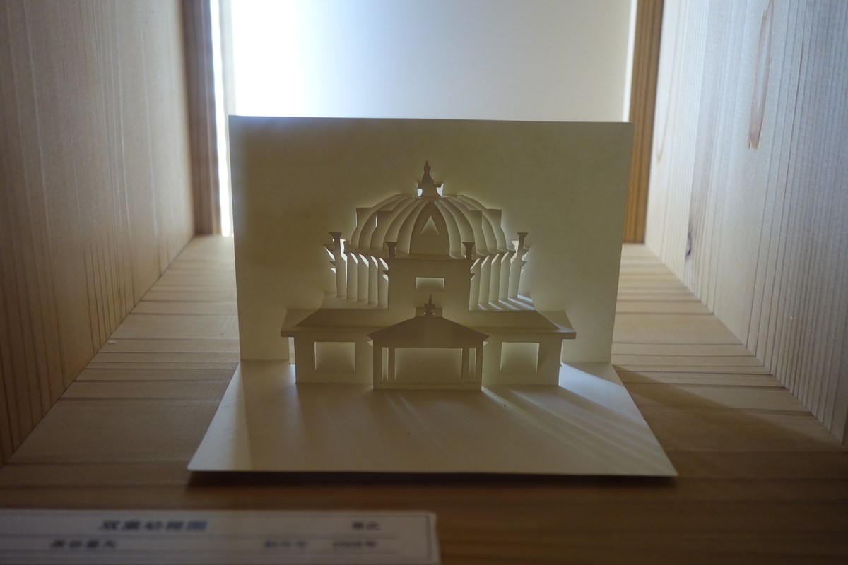 f:id:sogensyooku:20210612203310j:plain