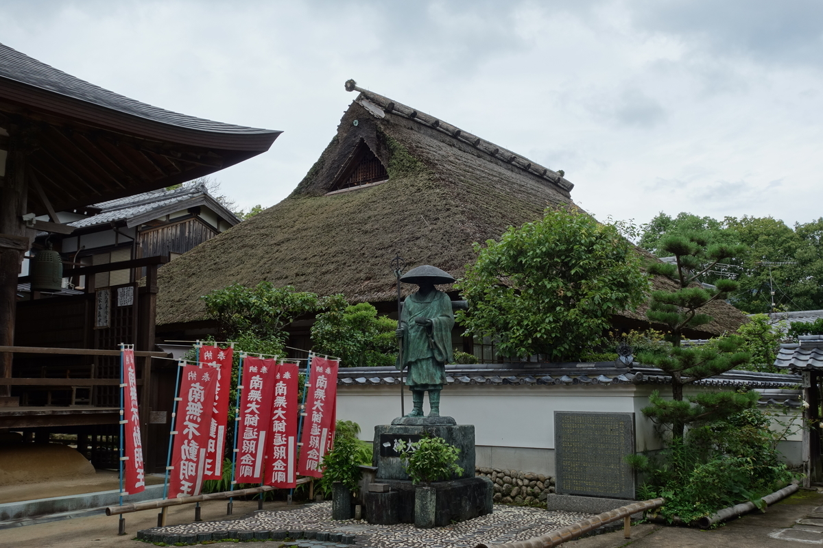 f:id:sogensyooku:20210721220925j:plain