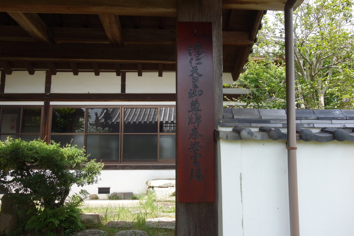 f:id:sogensyooku:20210818215121j:plain