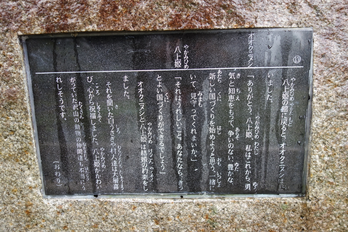 f:id:sogensyooku:20211117174328j:plain