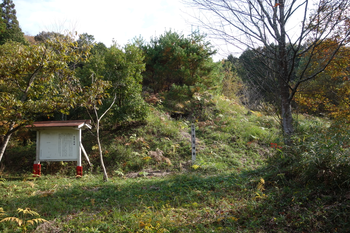 佐良山古墳群 新たに古墳と住居跡 県文化財センター 23日に