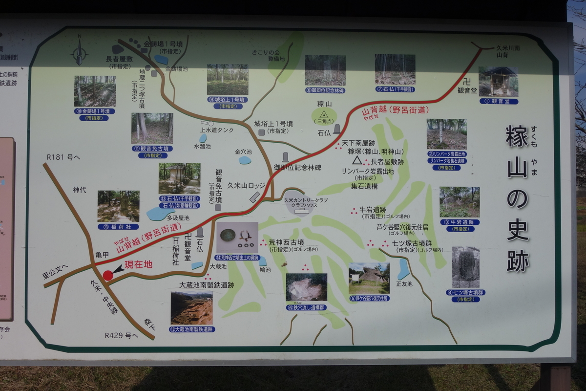 f:id:sogensyooku:20211214202759j:plain