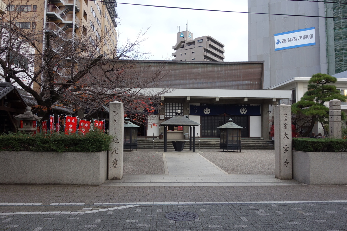 f:id:sogensyooku:20220115162319j:plain