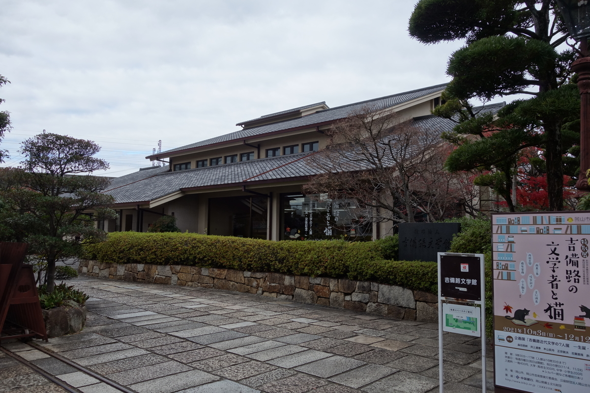 f:id:sogensyooku:20220122210424j:plain