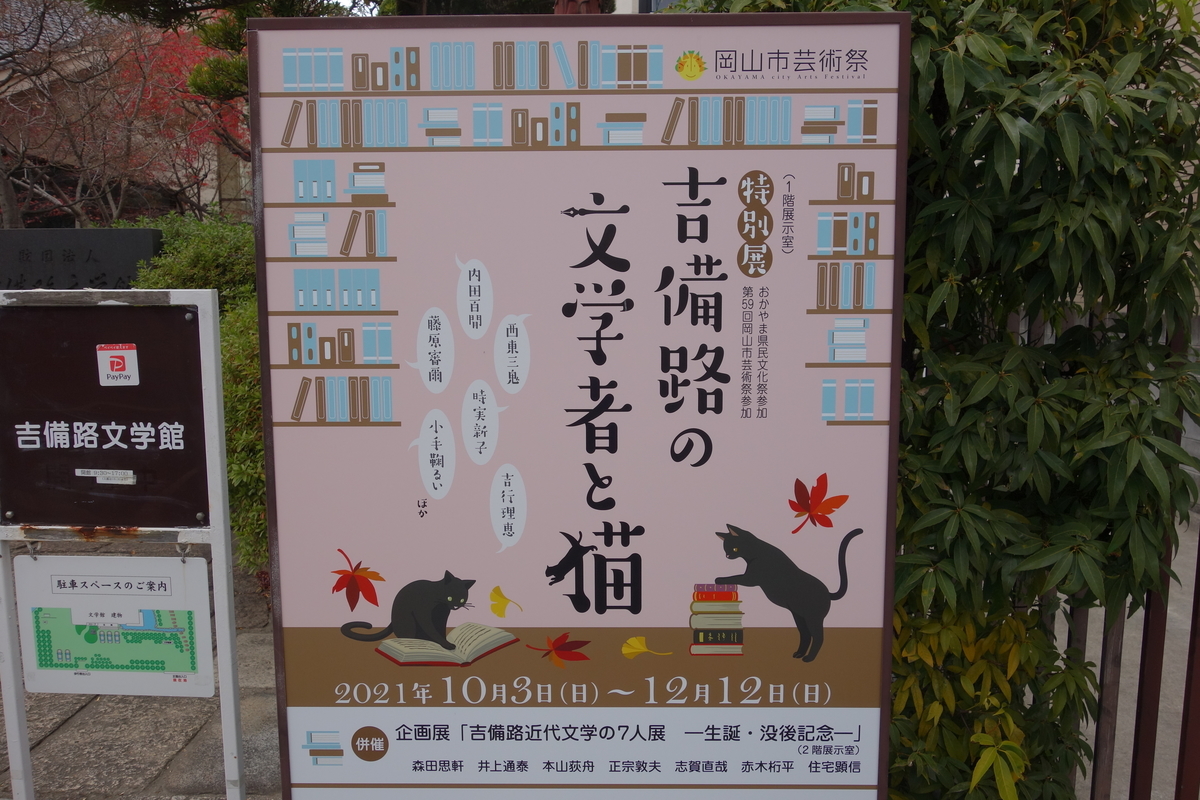 f:id:sogensyooku:20220122210747j:plain