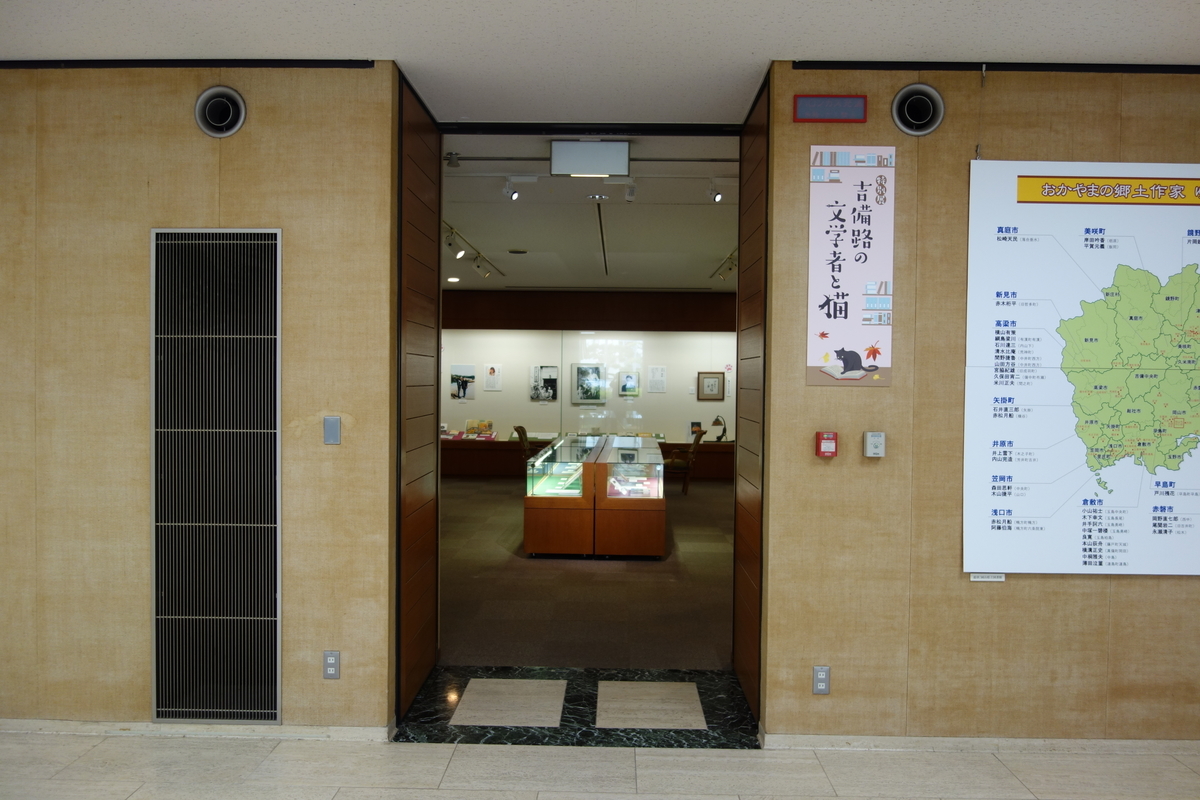 f:id:sogensyooku:20220122211100j:plain