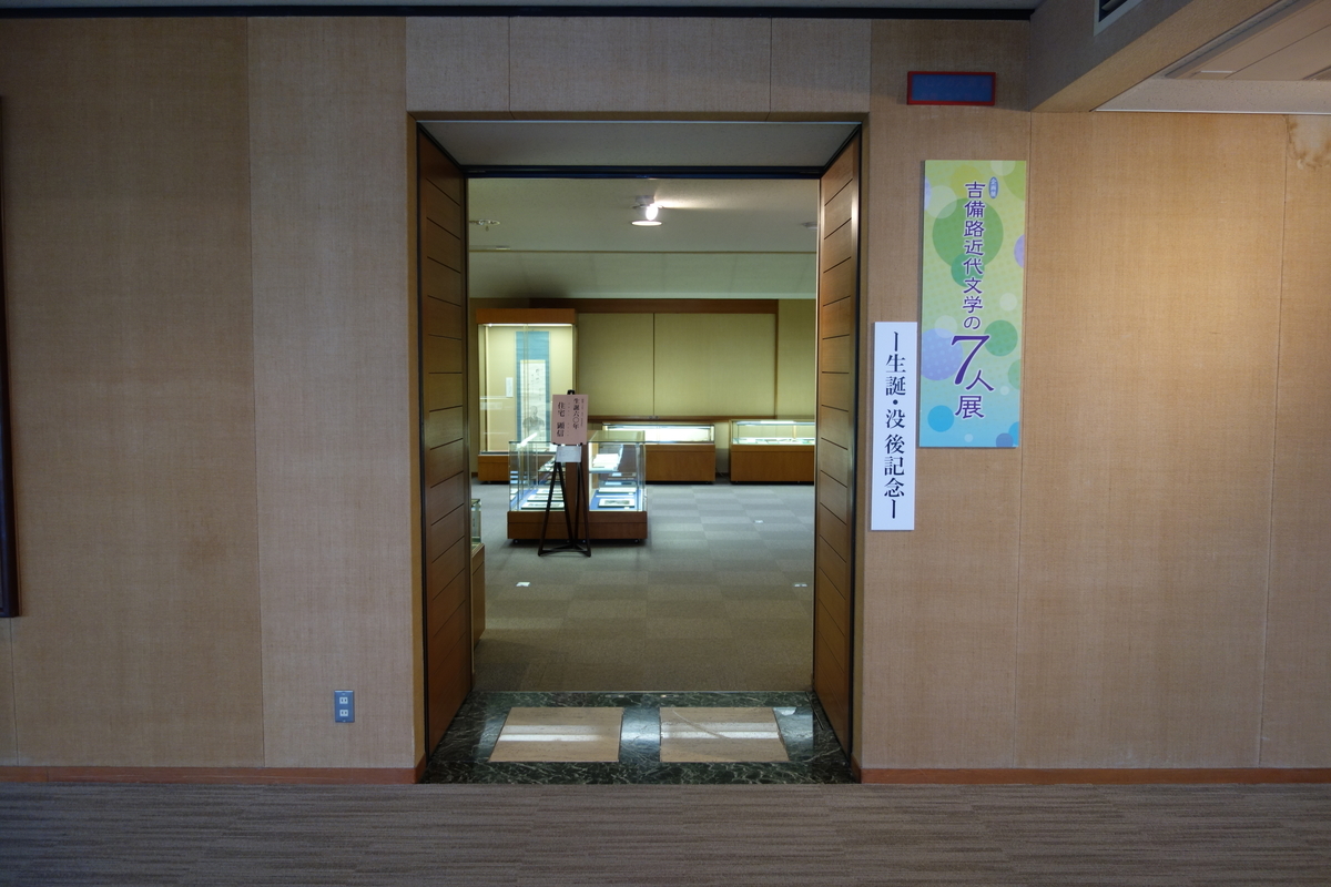 f:id:sogensyooku:20220122211609j:plain