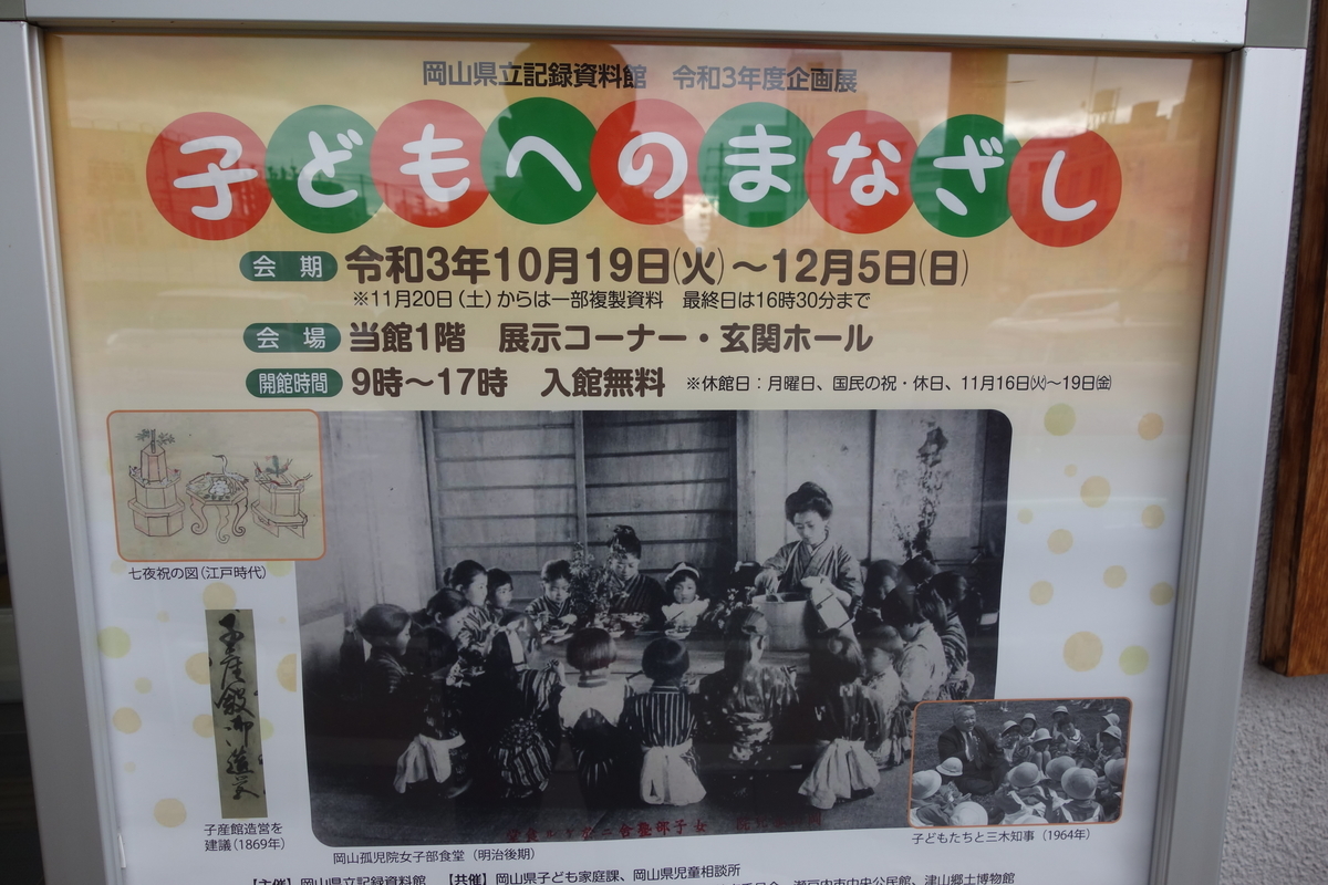 f:id:sogensyooku:20220122213004j:plain