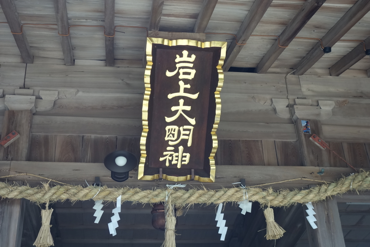 f:id:sogensyooku:20220227160026j:plain