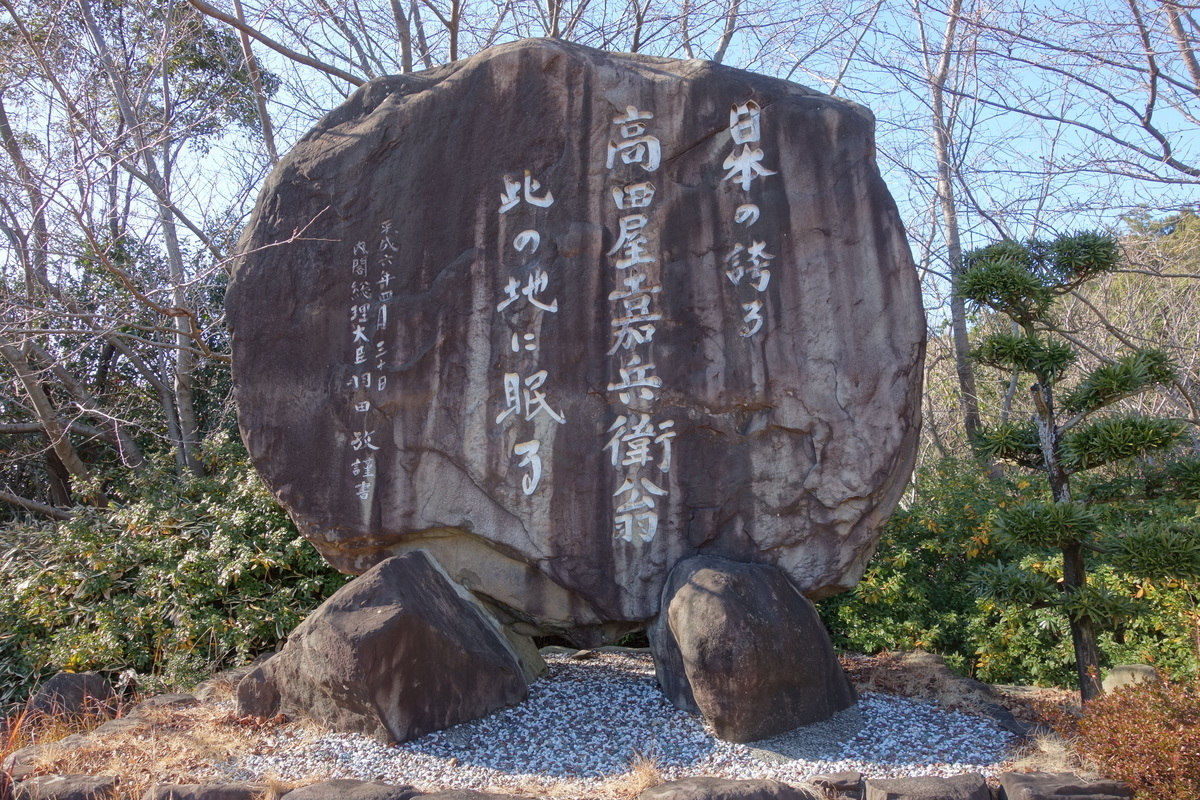 f:id:sogensyooku:20220308214355j:plain