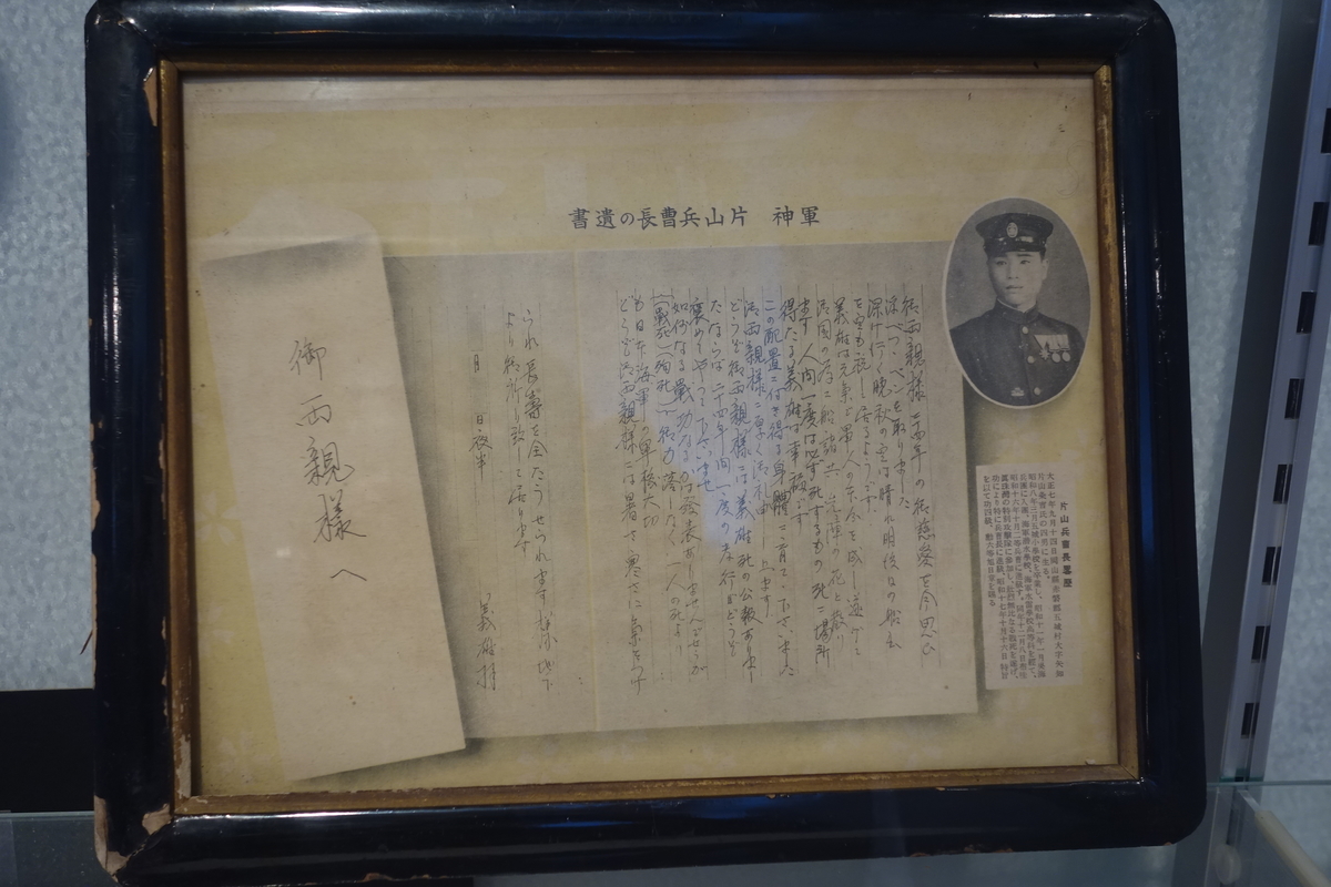 月岡芳年による浮世絵「「近世人物誌」「やまと新聞附録」 「第