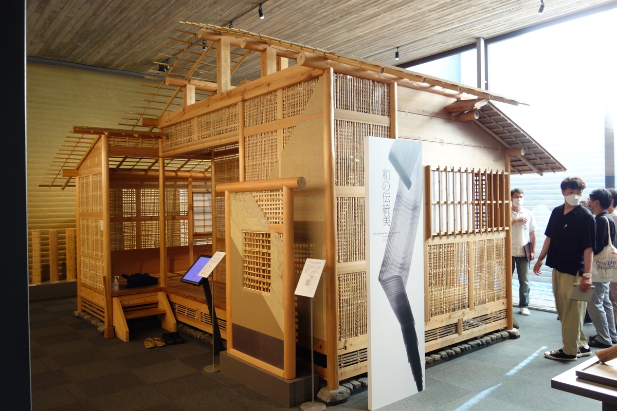 竹中大工道具館 その4 - sogensyookuのブログ