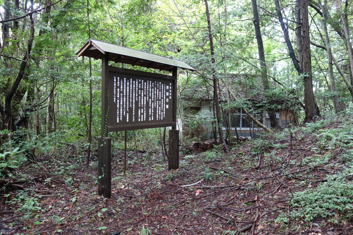 男山 女山 赤峪古墳 sogensyookuのブログ
